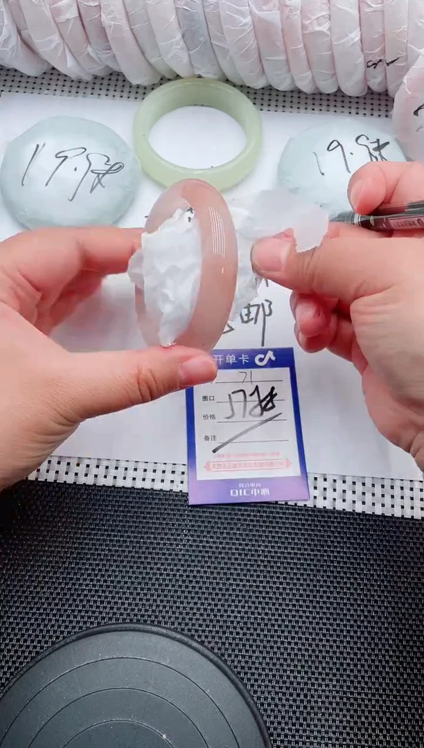 未镶嵌手镯石英质玉71-57-58