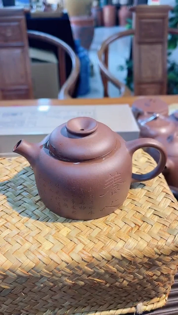 茶壶紫砂无极壶 容量200cc