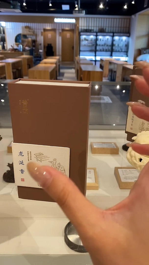 香篆1J****思抖音旗舰-道果降真40片*2+如意合金盘香炉