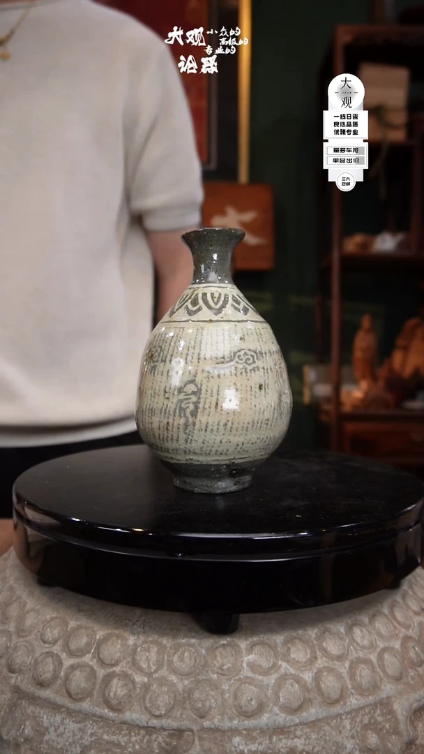 瓷片幸**草大观论器花瓶