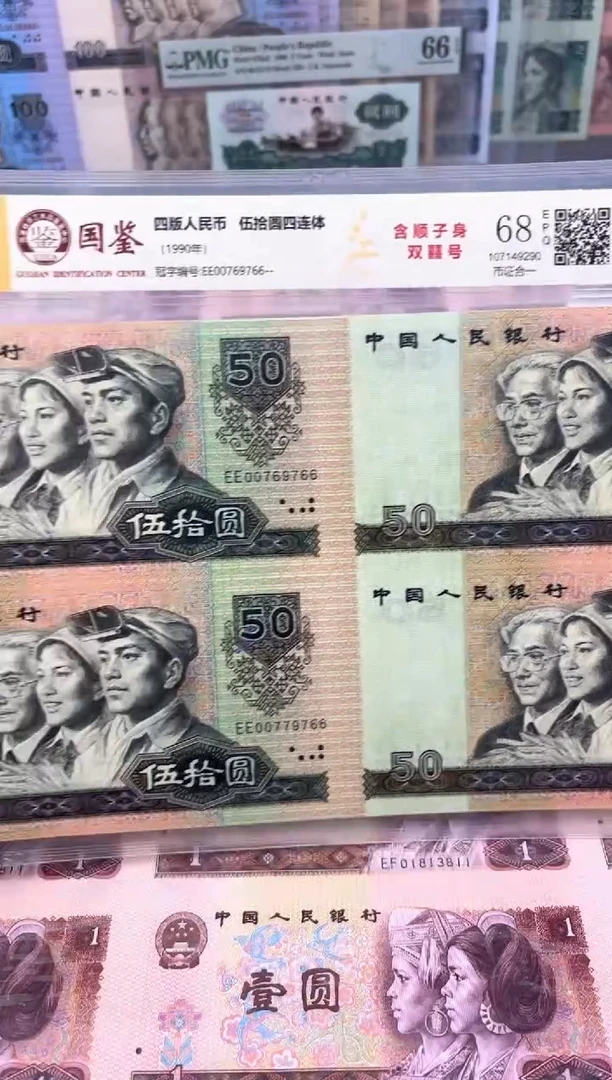纸9050四连体尾9766福利福利