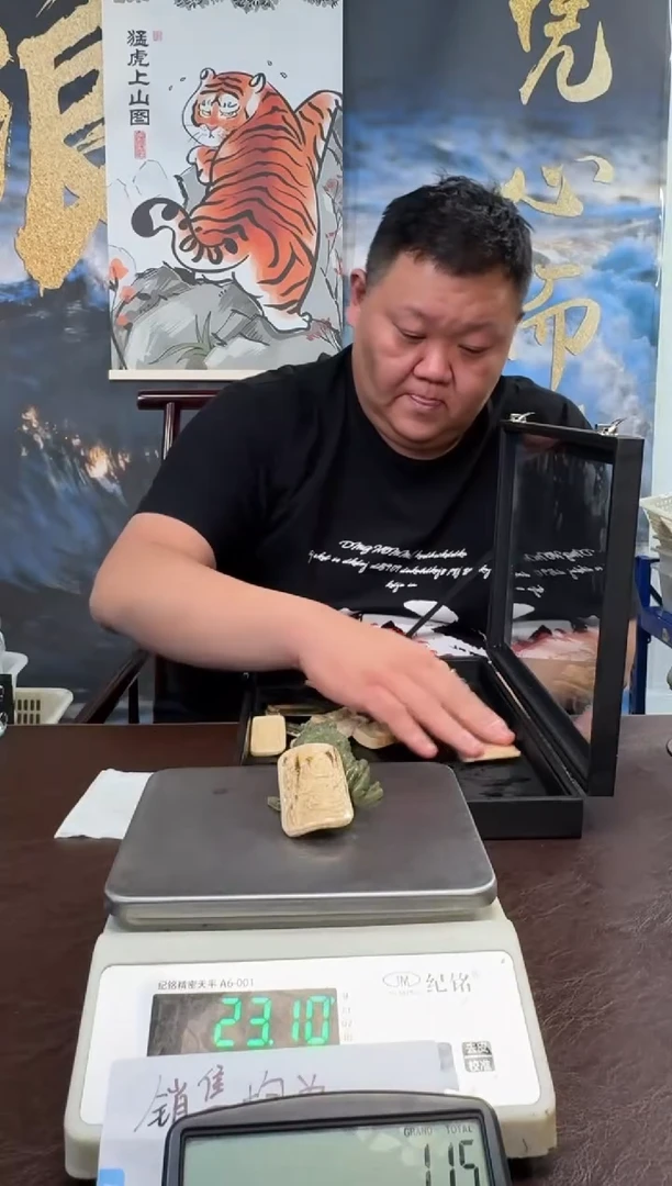 把件猛犸象牙猛犸猛犸猛犸321