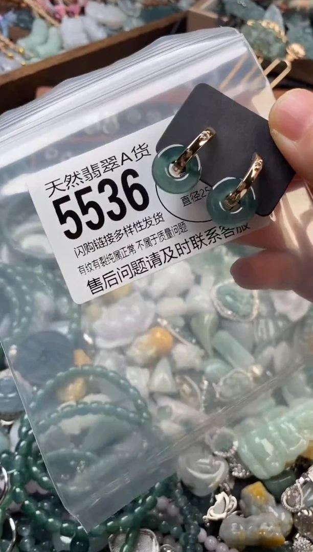 颈饰未镶嵌翡翠翡翠5536