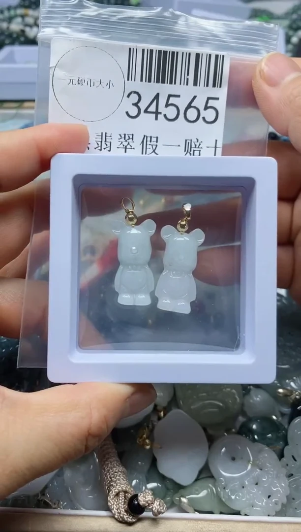 【闪购商品】翡翠吊坠(不含链)未镶嵌34565