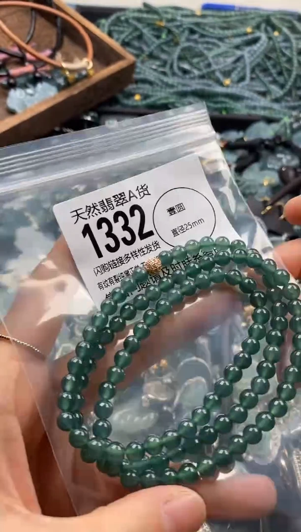 【闪购商品】翡翠颈饰未镶嵌翡翠1332