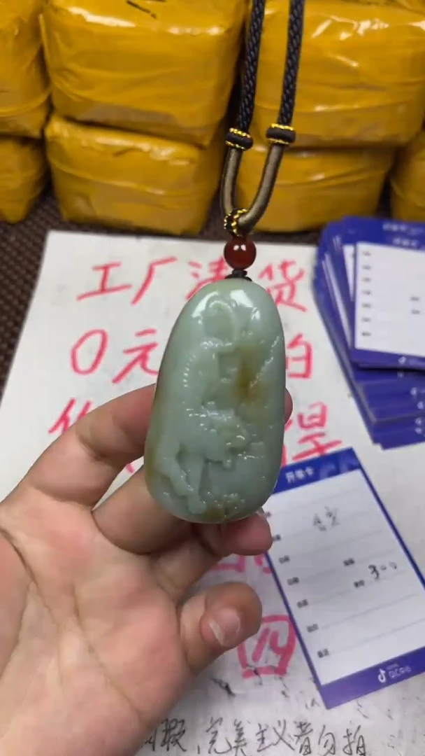 颈饰未镶嵌和田玉㿝*1