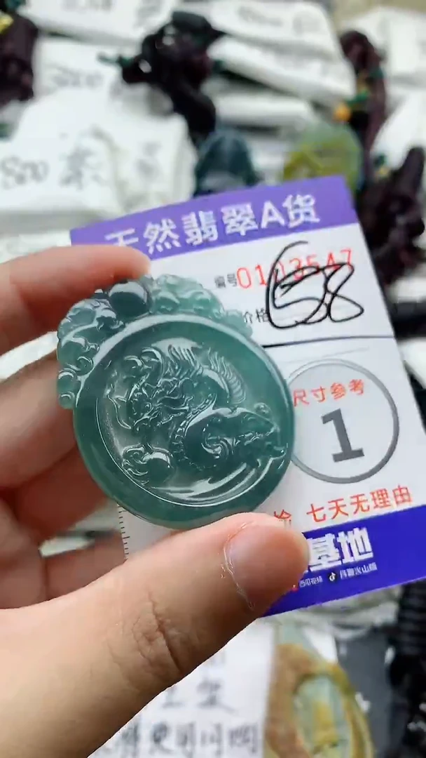 颈饰未镶嵌翡翠888
