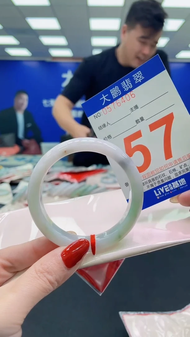 未镶嵌手镯翡翠AAAAAAAAAA