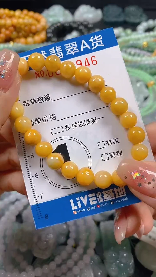 颈饰未镶嵌翡翠闪购0008946