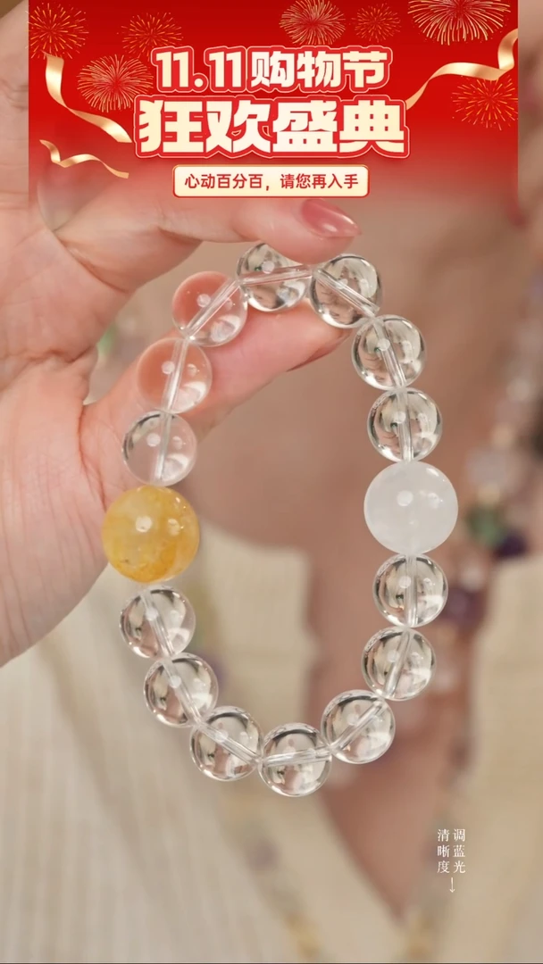 未镶嵌手串水晶高品纯天然白水晶胶花幽灵设计款水晶手串13-17mm