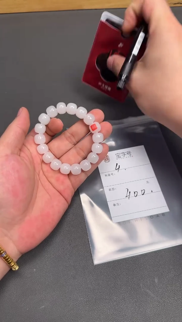 未镶嵌和田玉珠宝奇石朱*力093109310931