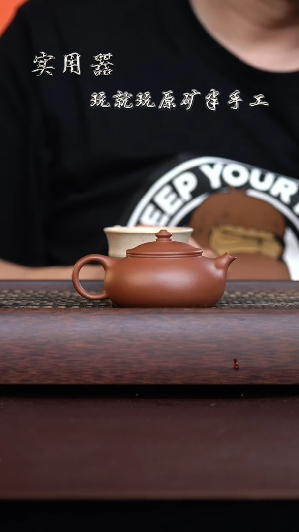 手工原矿底槽清寒江 130cc