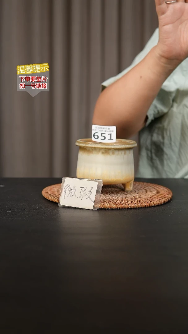 瓷片651内口径约7  外高约7