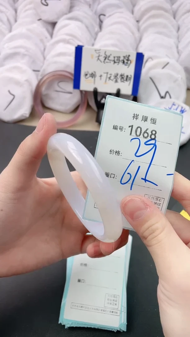 【闪购商品】玛瑙/玉髓手镯未镶嵌1068