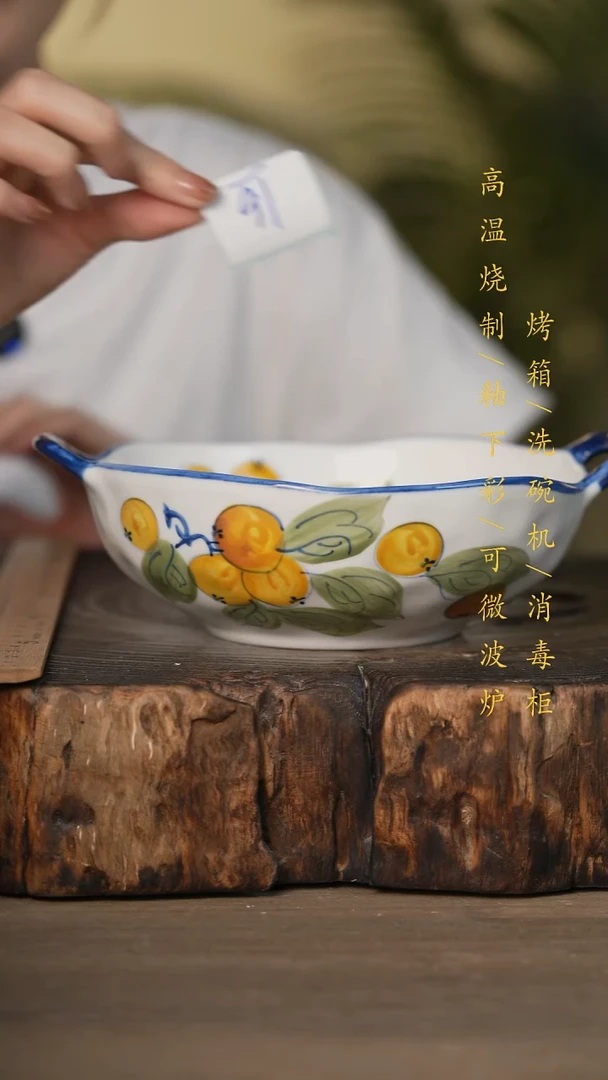 瓷片景德镇高温釉下彩可微波烤箱洗碗机