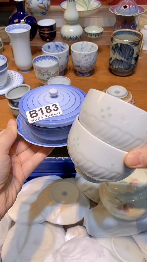 【闪购商品】思羽甄选壹号商品BB183+