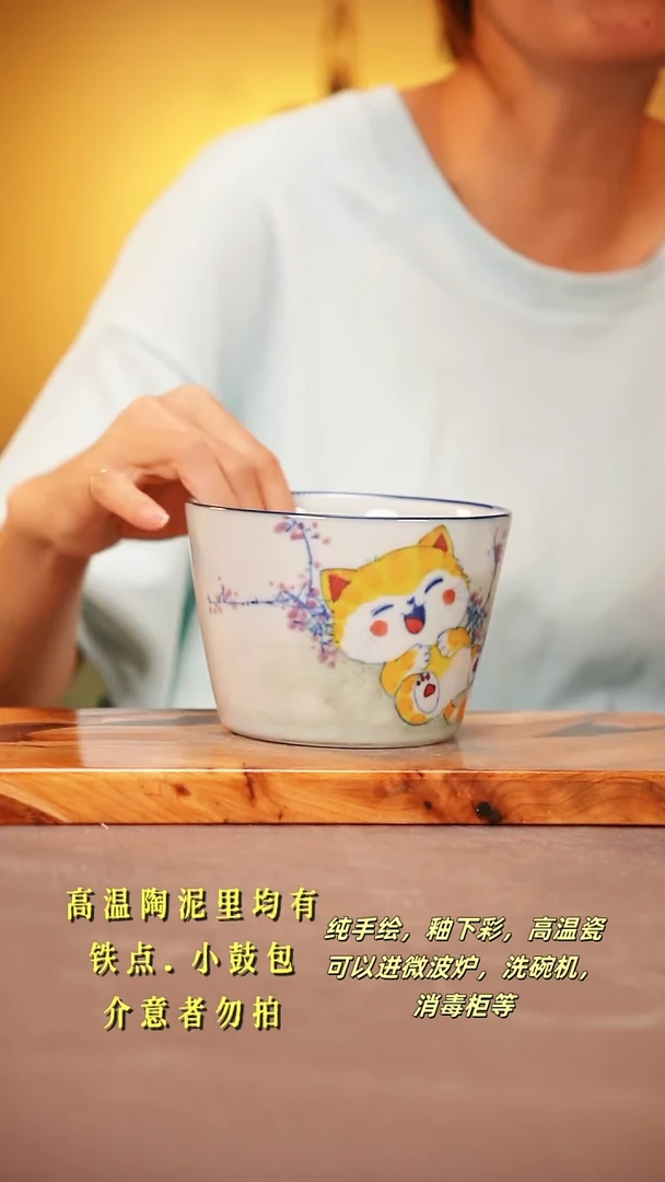 其他C711陶然集器瓷器