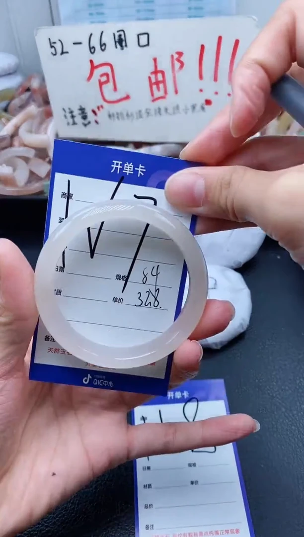 【闪购商品】石英质玉手镯未镶嵌157-54