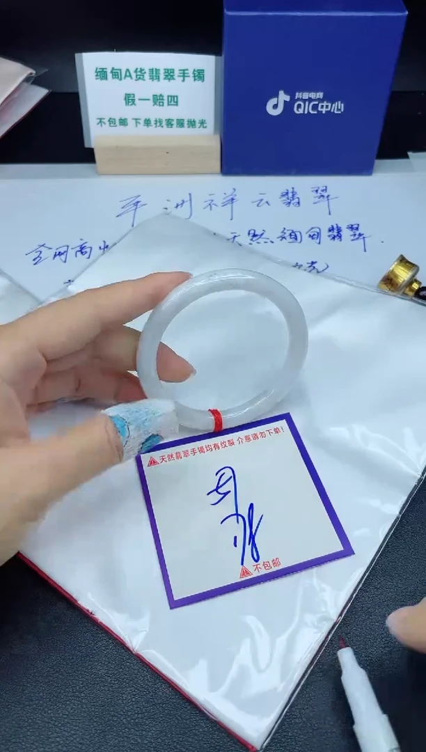 定制翡翠未镶嵌我