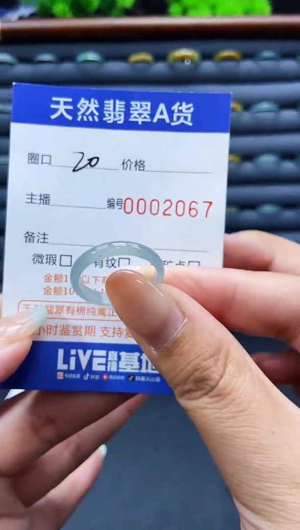 未镶嵌戒指翡翠戒圈