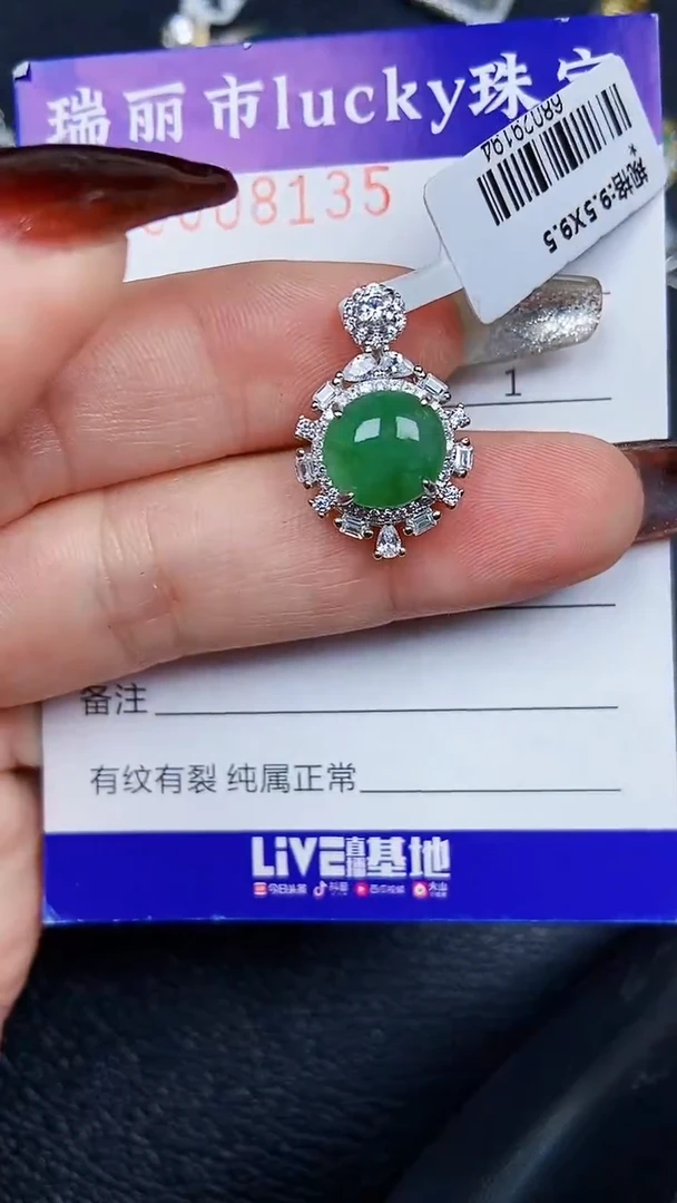 颈饰银S925镶嵌翡翠8135