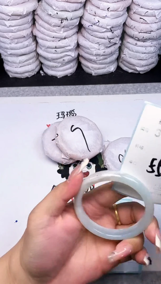 手镯玛瑙/玉髓未镶嵌354