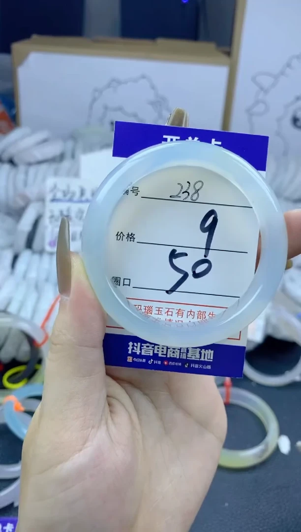 手镯玛瑙/玉髓合金238