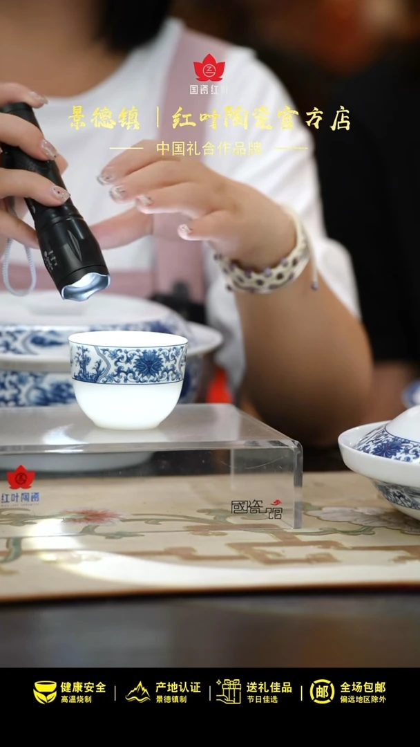 1个正价开光山水二缸盅