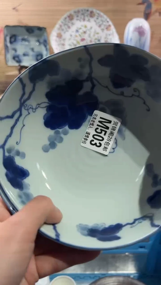 【闪购商品】瓷片当天满28米包邮M503