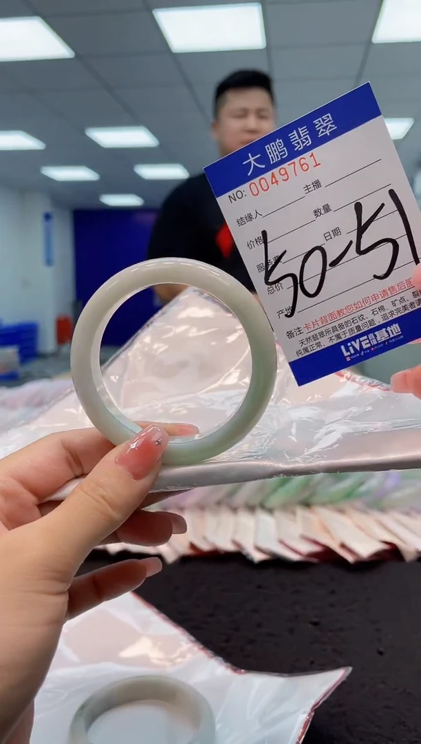 【闪购商品】翡翠手镯未镶嵌0884132290