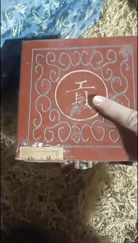 香榧木开封贡盒子12肖