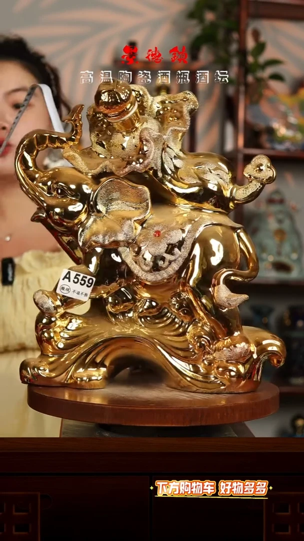景德镇垚晶陶瓷微瑕5斤A559