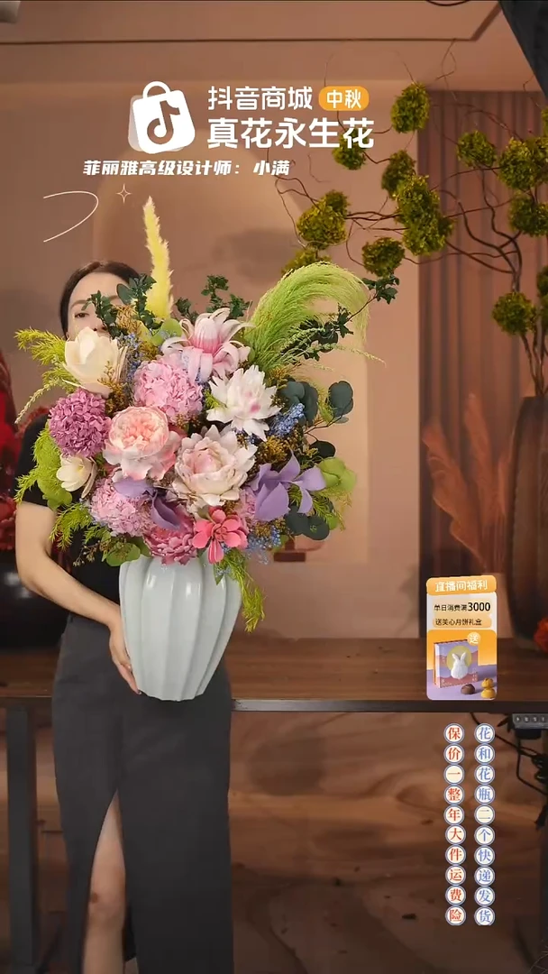 ：     花+花瓶一套