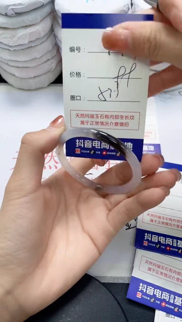 未镶嵌手镯玛瑙/玉髓447