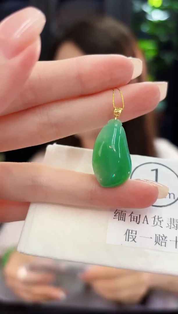 吊坠(不含链)18K金镶嵌翡翠 缅料A货/支持复检/一件