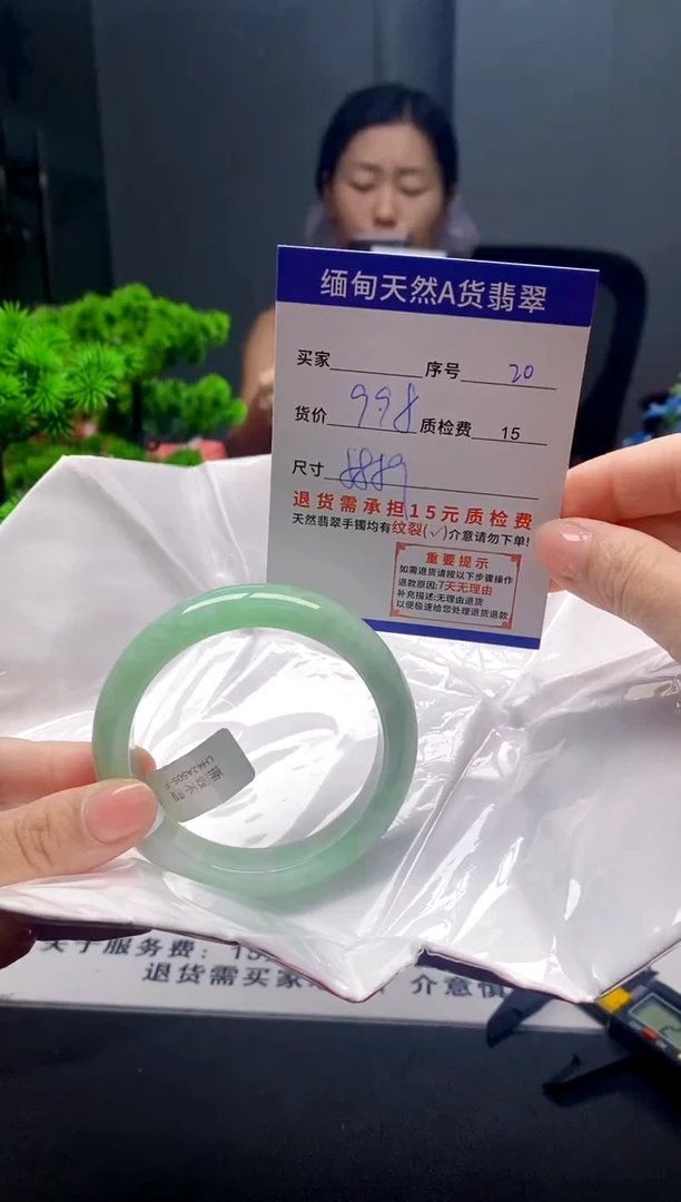 未镶嵌手镯翡翠20缅甸天然A货翡翠需包容瑕疵，介意慎拍