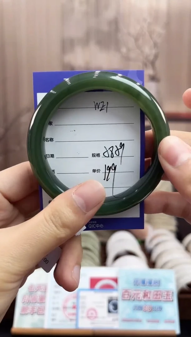 未镶嵌手镯和田玉WE1微色差