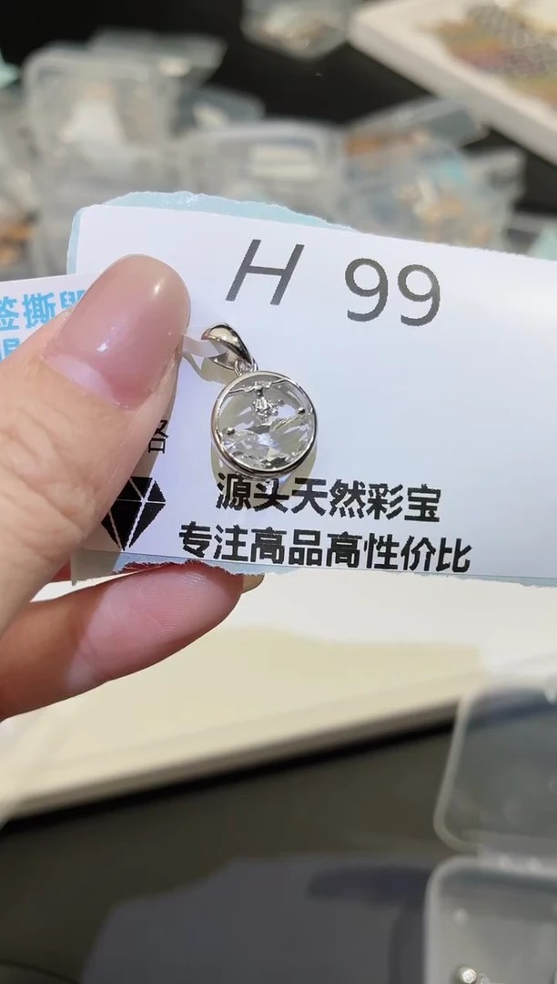 银S925镶嵌珠宝半成品水晶多样性发一H99