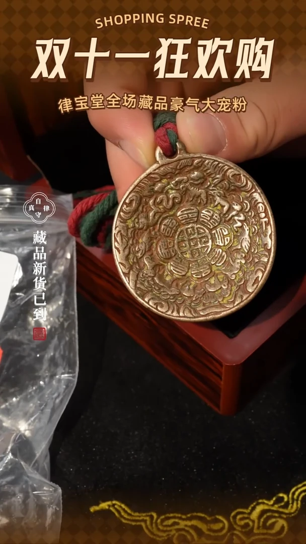 九宫八卦牌挂件吊坠