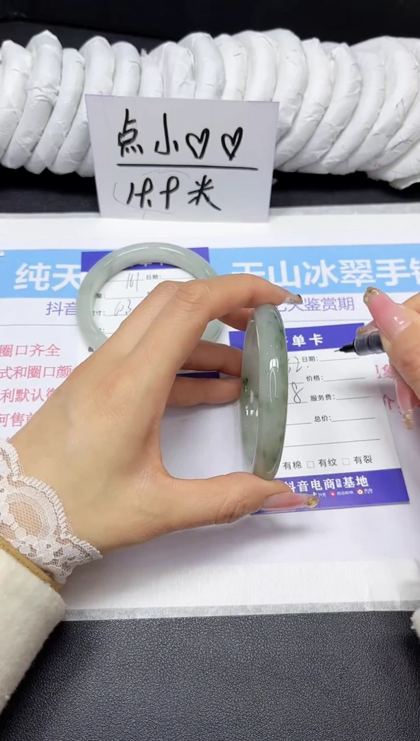 【闪购商品】石英质玉手镯未镶嵌162