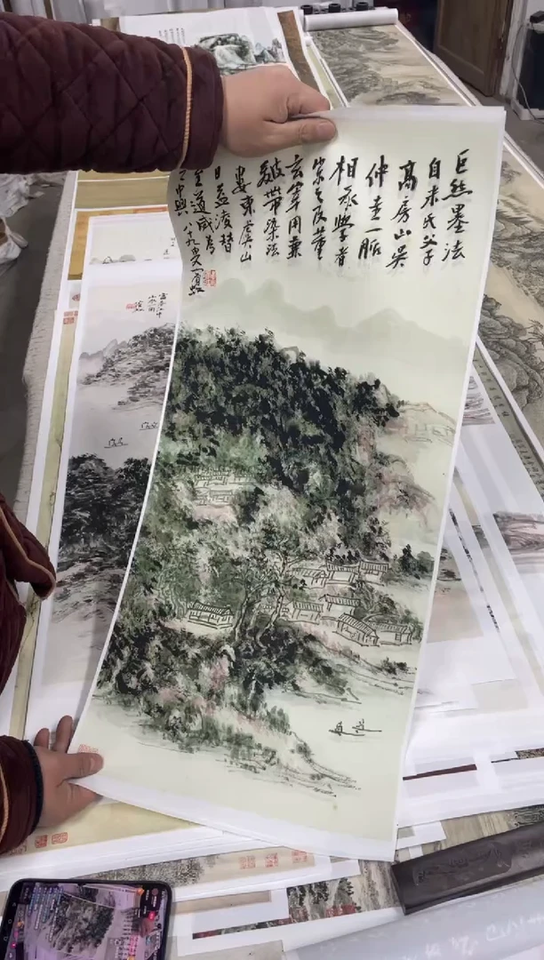 黄宾虹 巨然墨法 微喷复刻