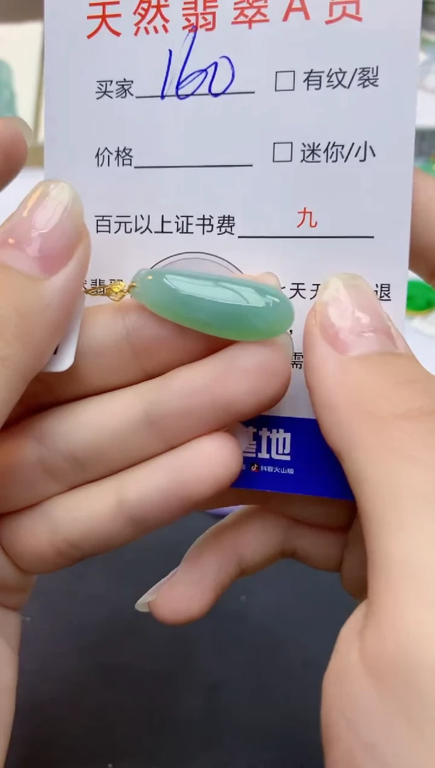 翡翠18K金镶嵌颈饰天然缅甸A货翡翠