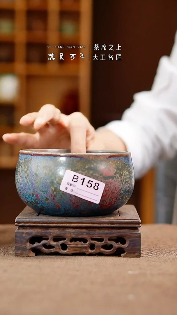 「器象万千」手作美器 叶B158