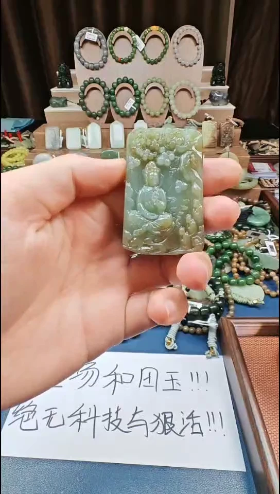 颈饰未镶嵌和田玉多样性发货拍一发一