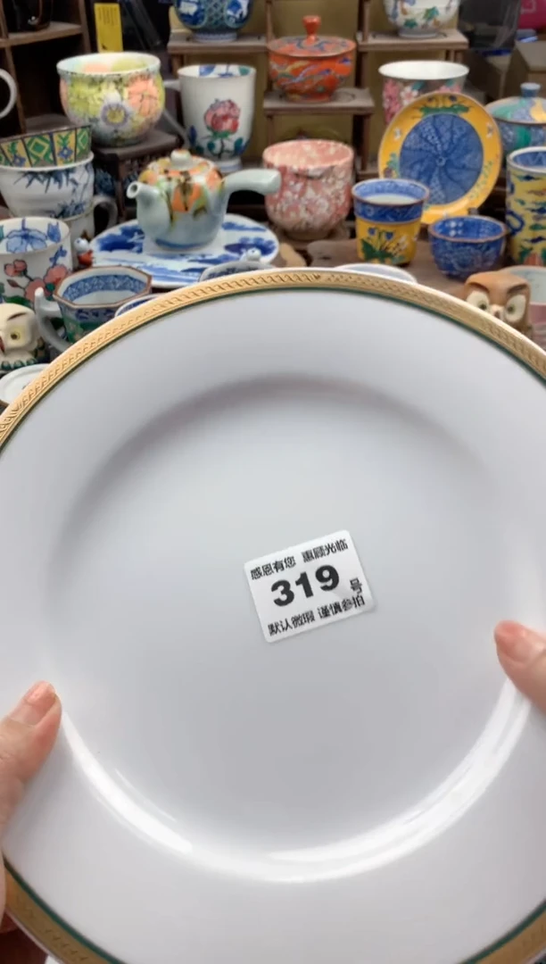 瓷片阿**斯319号九姑娘工艺品瓷器