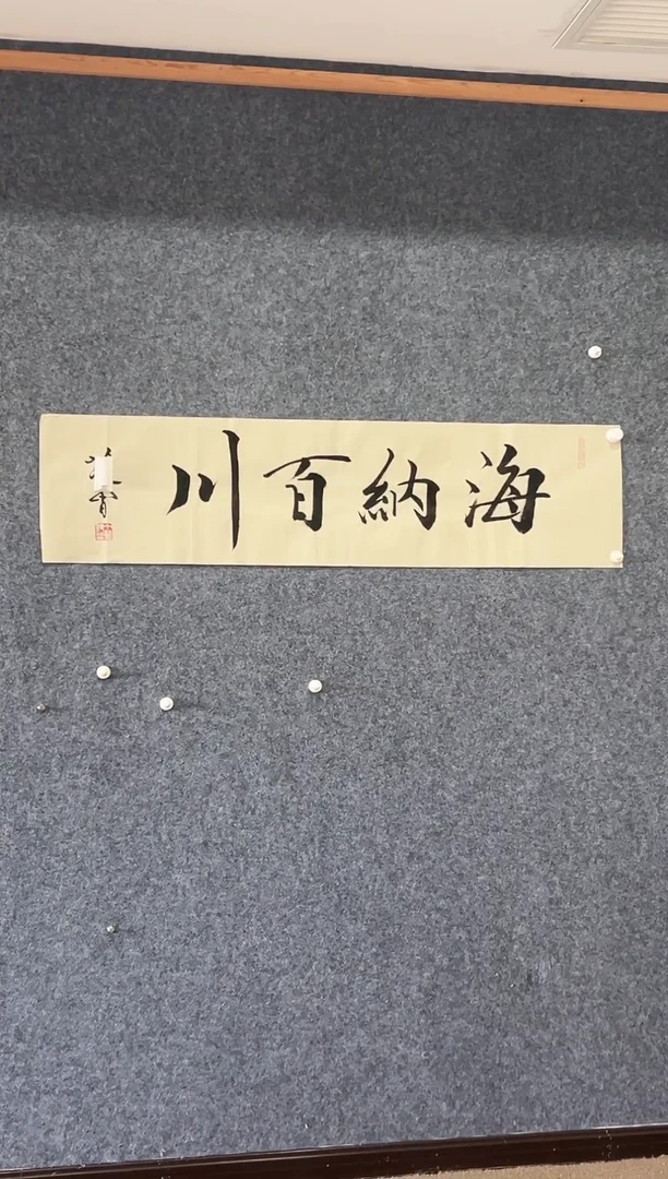 横款1111111111111