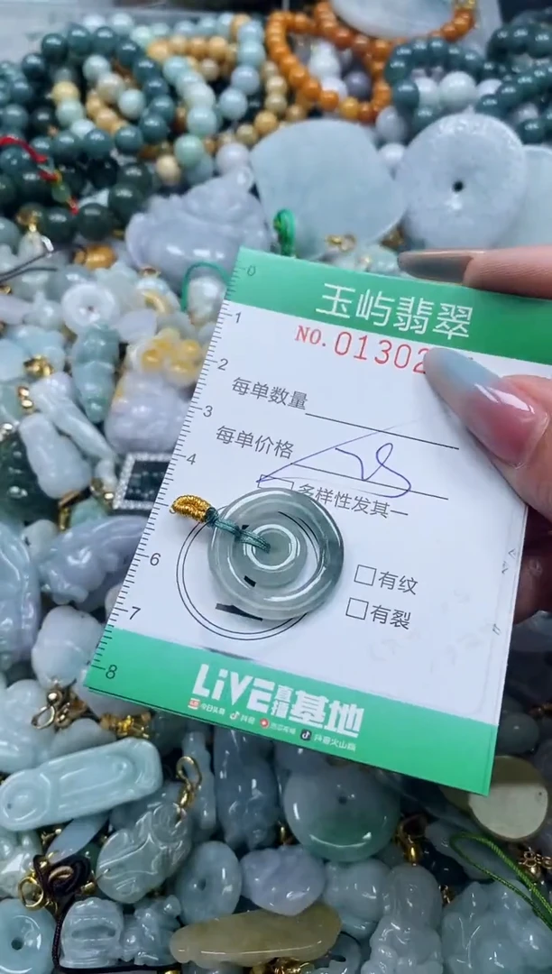 翡翠未镶嵌颈饰闪购0130275多样性发其一