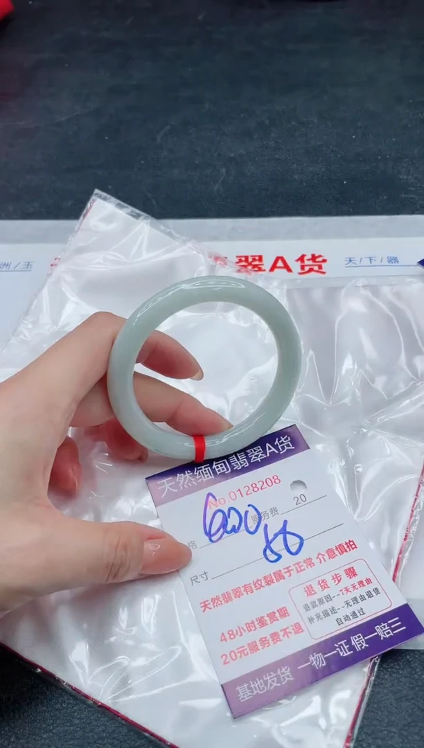 翡翠手镯未镶嵌400.000000