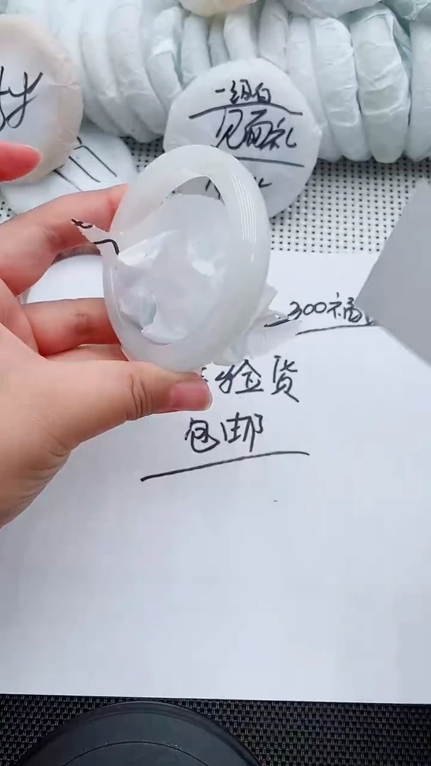 未镶嵌手镯石英质玉33-58-59