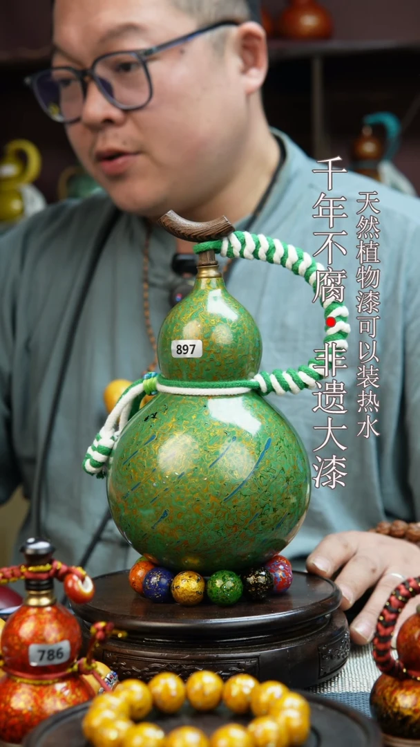 897非遗大漆酒葫芦一物一价（送底座漏斗等饰品）1.9
